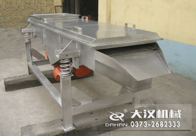 醫藥行業直線振動篩分機 醫藥行業直線振動篩分機