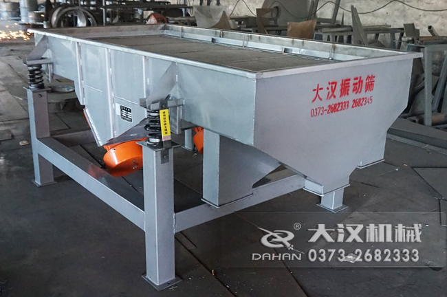 DZSF-1030系列直線振動篩 DZSF-1030系列直線振動篩