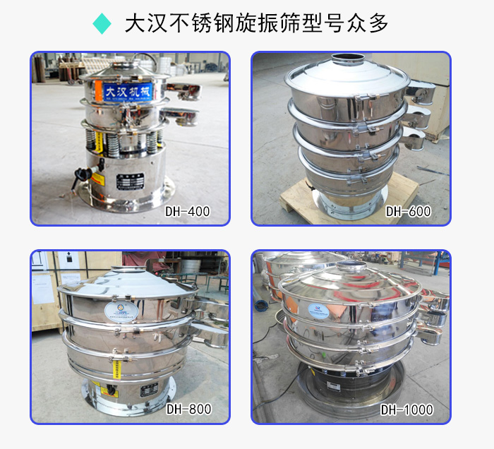 時產700KG芝麻篩分機 時產700KG芝麻篩分機
